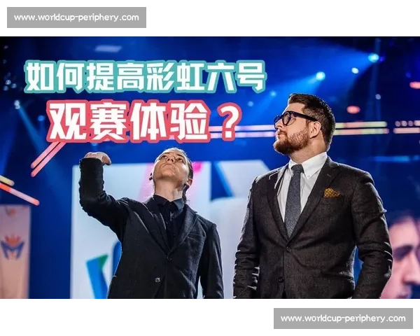 电竞主持新风向，用专业和趣味打造你的专属观赛体验